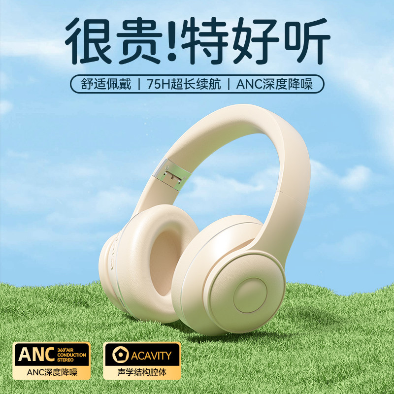 ikufo无线蓝牙耳机头戴式降噪游戏学生运动华为小米苹果手机通用
