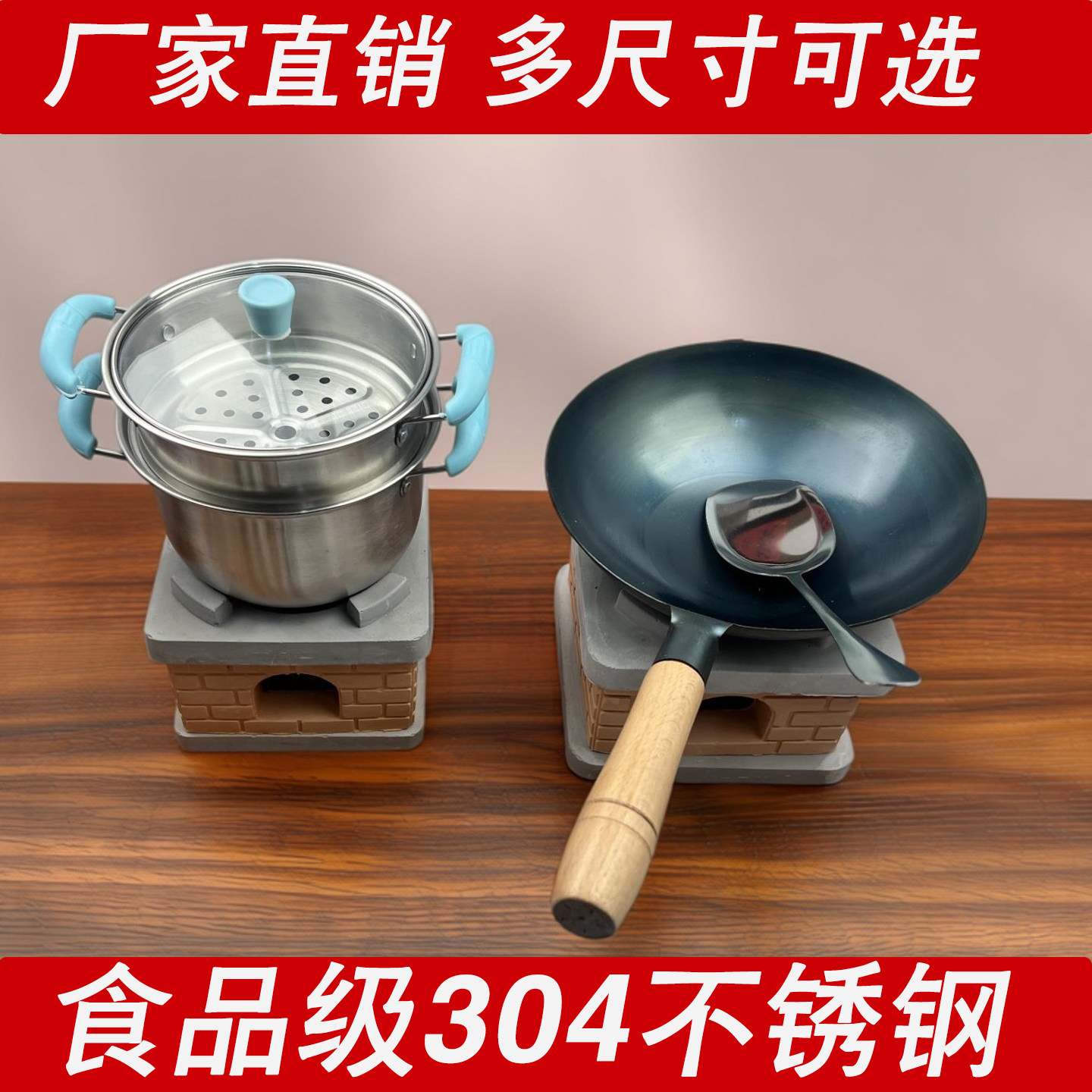 迷你小厨房304不锈钢过家家迷过家家玩具