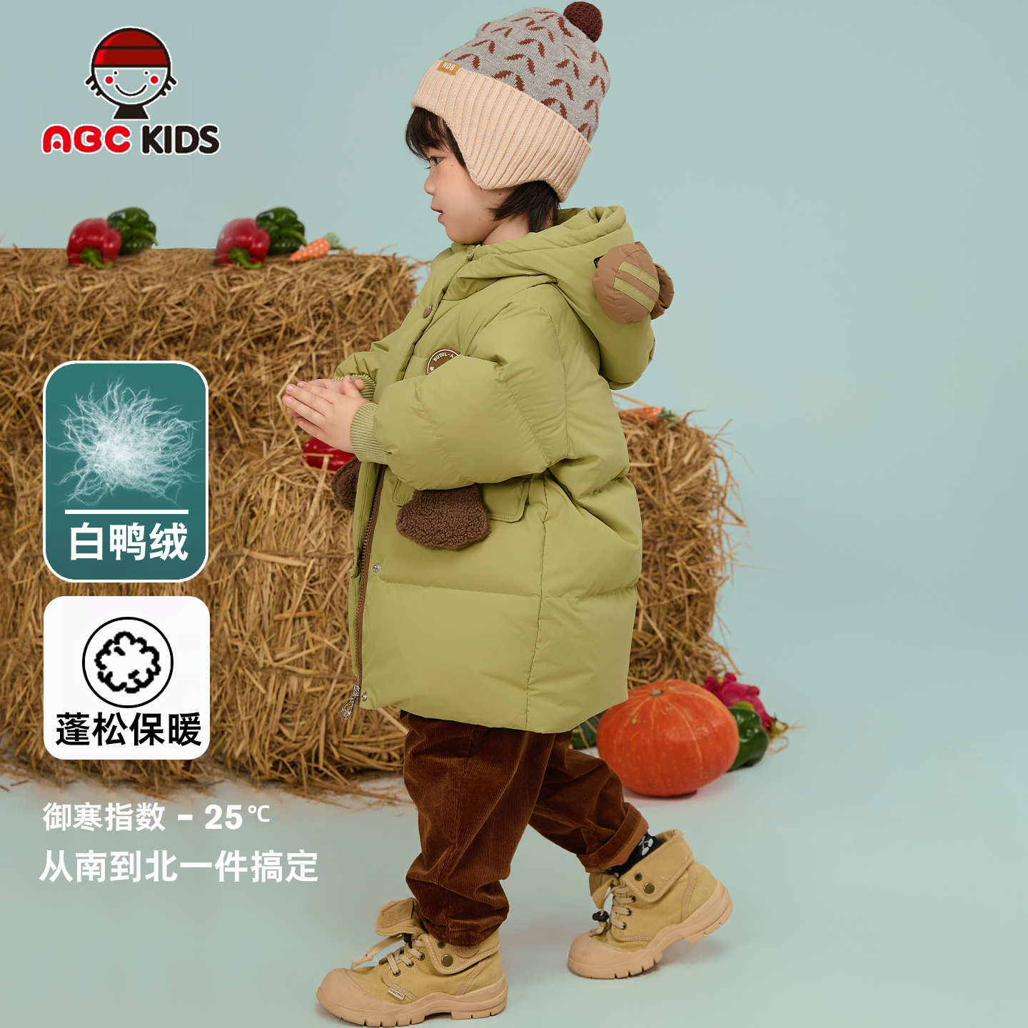 男童羽绒服中长款连帽保暖外套