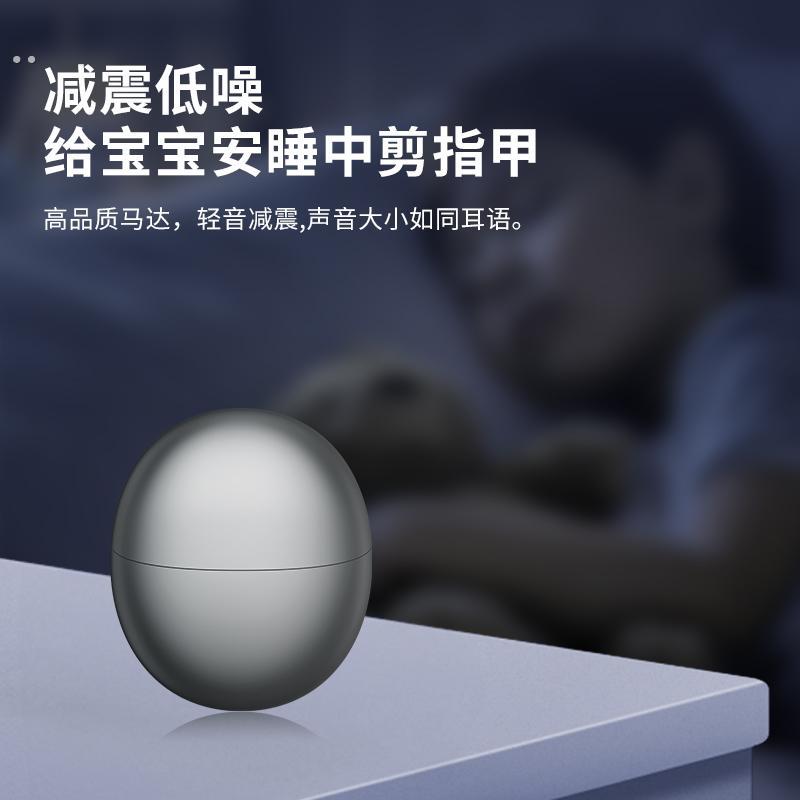 德国电动指甲刀磨甲器家用全自动修甲器儿童老人指甲剪2024新款