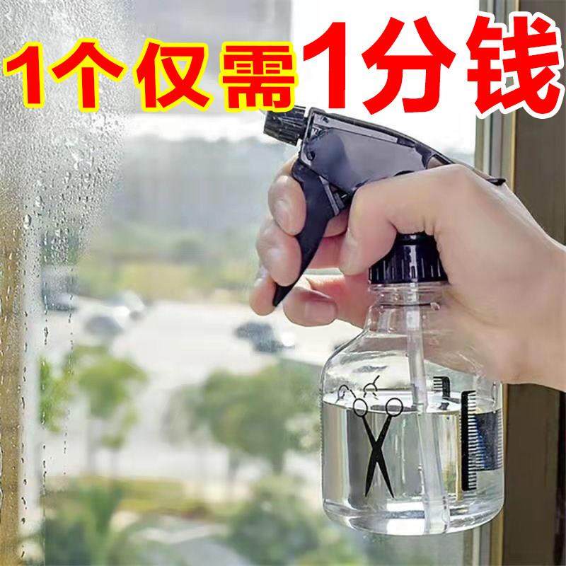 美发专用喷壶家用喷雾瓶理发店喷壶喷水壶细雾塑料消毒水分装瓶子,鲜花速递/花卉仿真/绿植园艺,洒水/浇水壶,淘宝优惠券,粉丝福利购,淘宝优惠卷