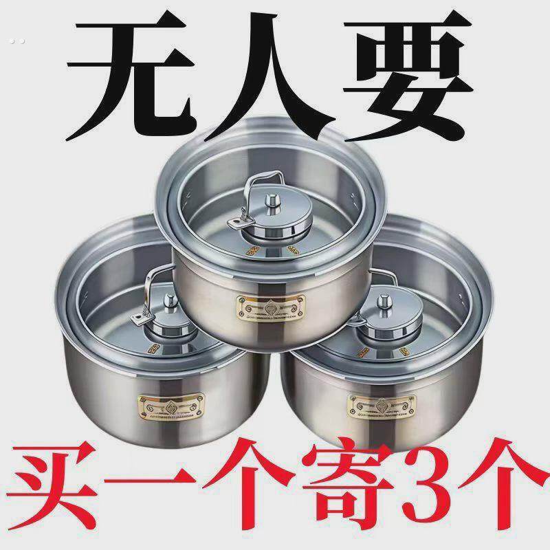 【带盖保鲜碗】304不锈钢冰箱收纳盒食材分装盒野餐盒水果收纳盒