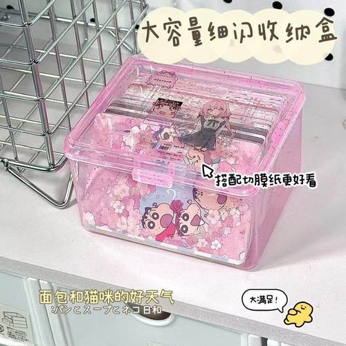 卡片收纳盒细闪翻盖透明防尘带盖ins小卡手账桌面盒子有盖
