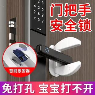 入户门外开阻门器密码电子锁器器独居女性器防盗神器门阻器报警器
