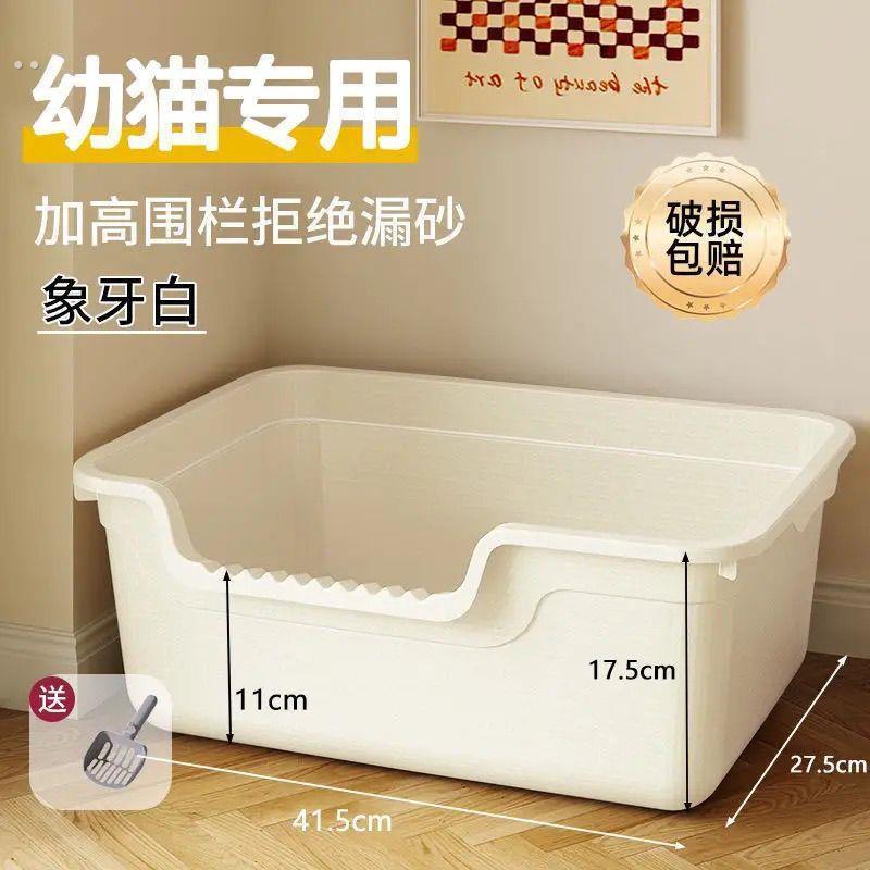 猫砂盆超大号100cm集装箱周转箱缅因猫物流箱40斤巨大号开放式80