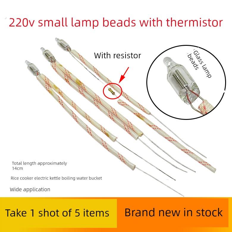 适用美的苏泊尔半球电热水壶指示灯/灯珠/把手灯/手柄显示灯配件