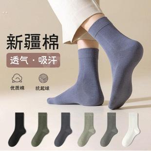 袜子ins男袜女袜短袜船袜春夏透气吸汗隐形黑色商务全棉袜中筒袜