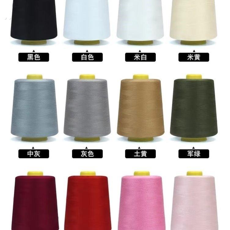 线缝衣服的线牛仔裤专用缝纫线手工补衣线咖色缝纫线缝纫机线细线