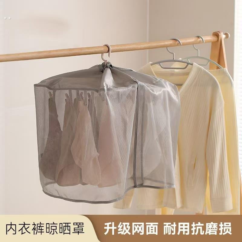 阳台晒内衣内裤遮挡防苍蝇户外晒衣罩晒衣服防尘网晾晒神器防风网