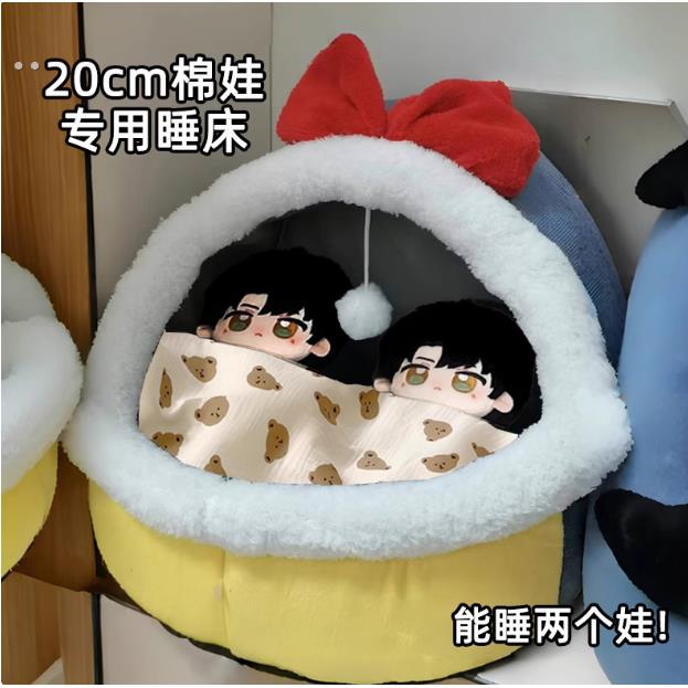 20cm娃床棉花娃娃双人睡床25厘米玩偶小床垫收纳摇篮娃用家具用品