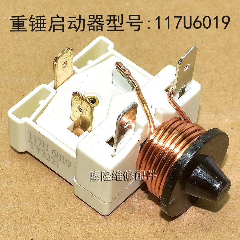 适用冰箱冰柜压缩机重锤启动器80uF起动电容117u6019 5017