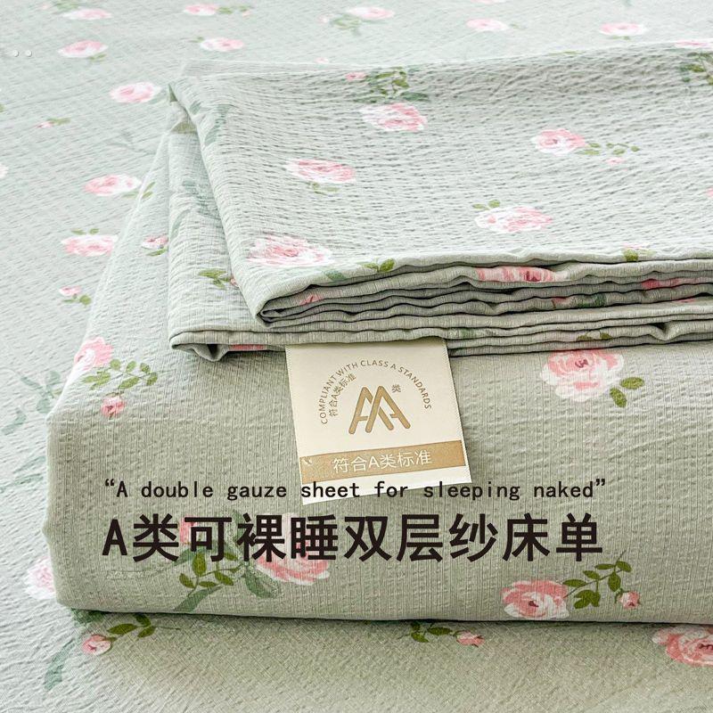新款小清新双层纱超柔亲肤床单宿舍舒适亲肤三件套单件枕套家用