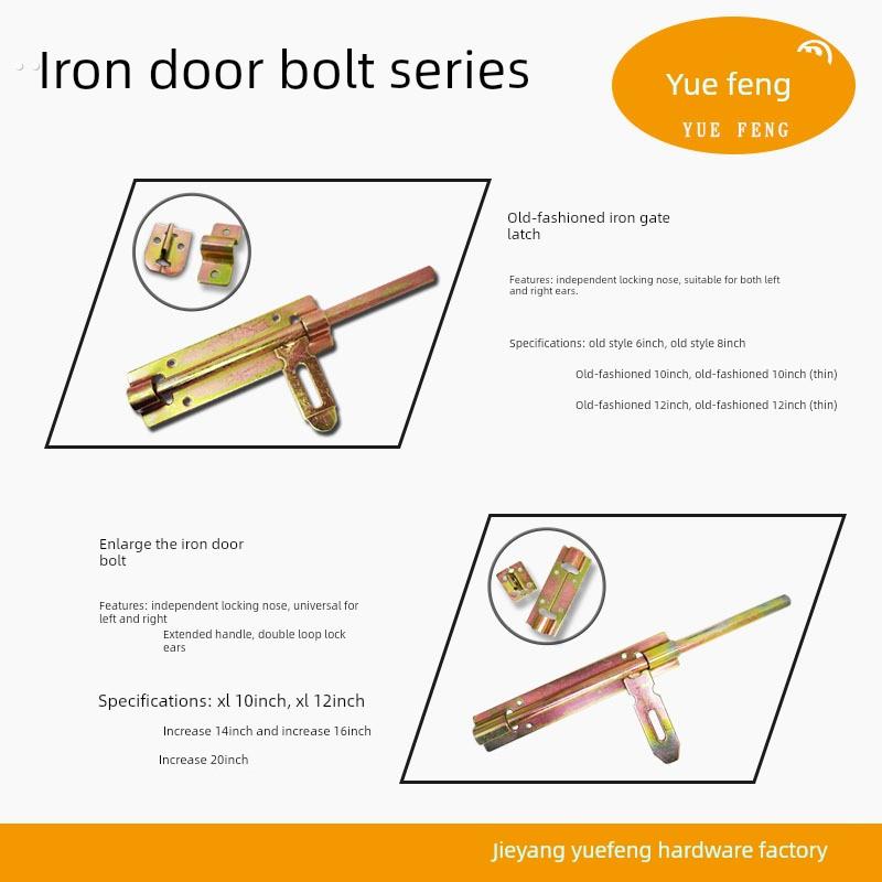 焊接型门栓地插老式加厚门栓锁大门插销门扣门栓焊接门大铁门栓