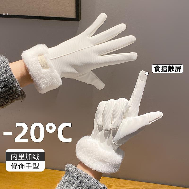 冬季加绒保暖手套女可触屏防泼水户外骑行电动车防风防寒毛绒手套
