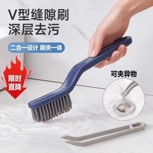 地缝刷硬毛浴室洗墙v型小缝隙刷子卫生间地板瓷砖边角清洁刷窗户