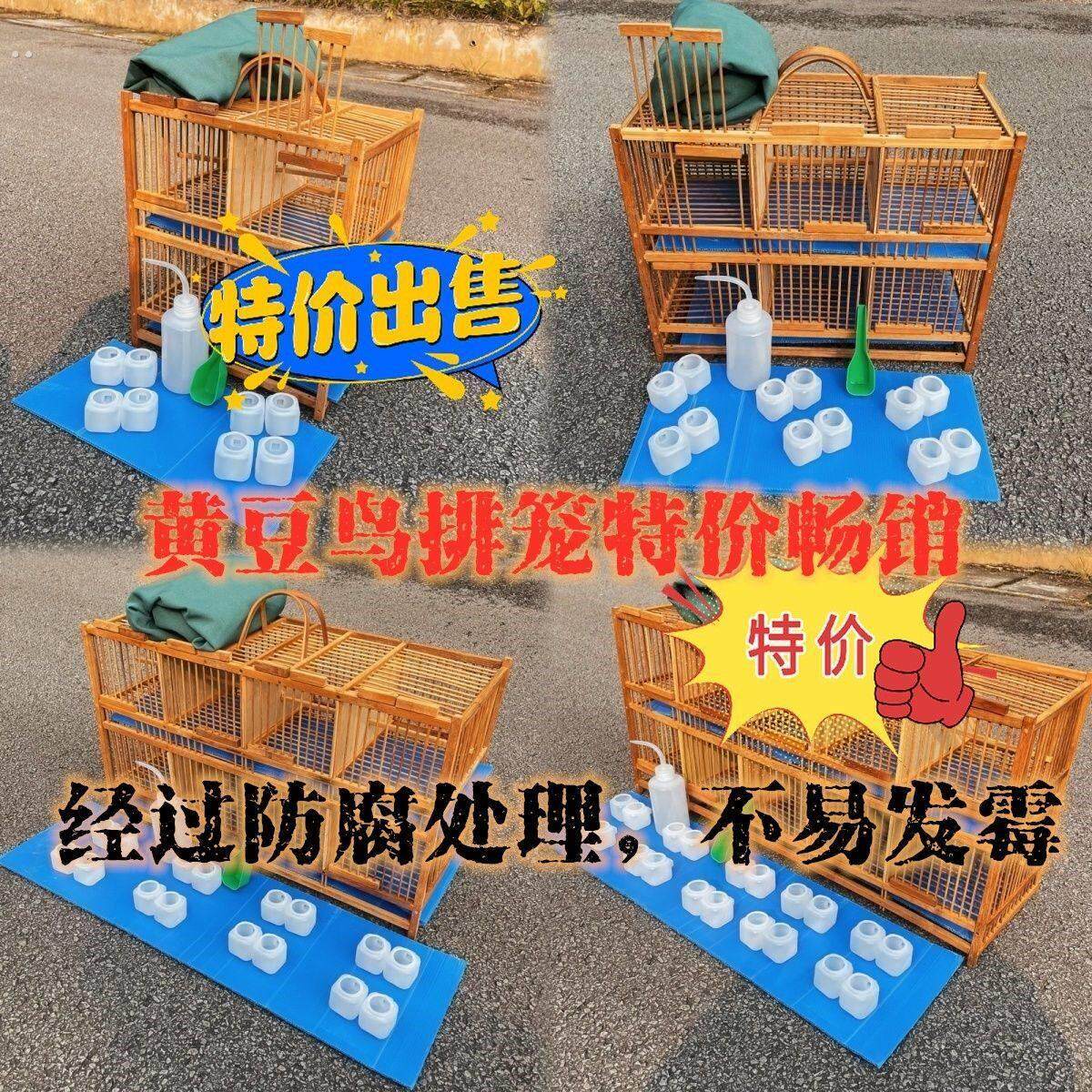 麻雀滚笼黄豆鸟笼麻料竹笼绣眼鸟笼四方鸟笼黄豆鸟排笼竹制排笼