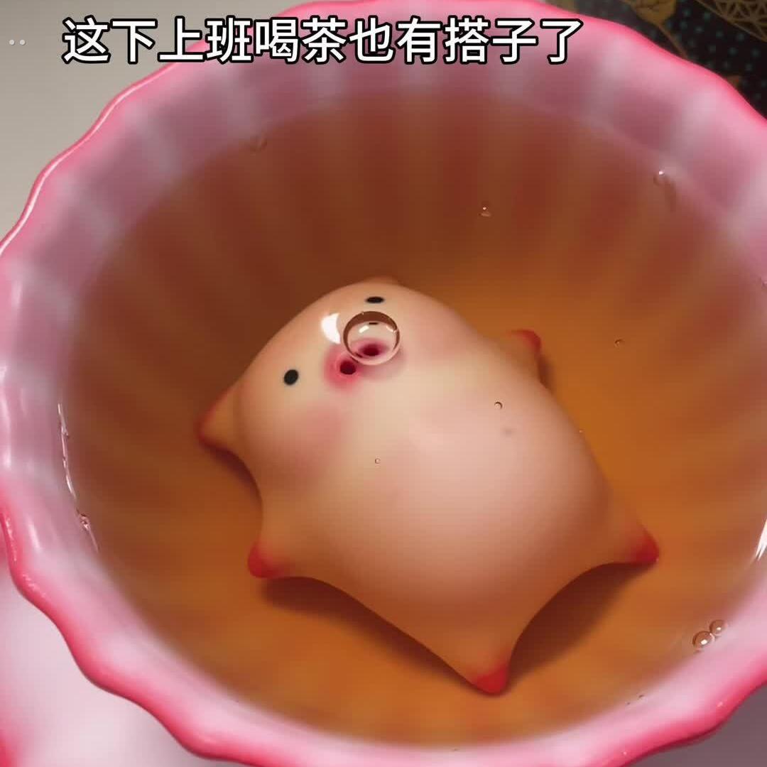 【会吐泡泡的猪】可爱茶宠小摆件猪油冻躺平猪茶具套组会变色茶宠