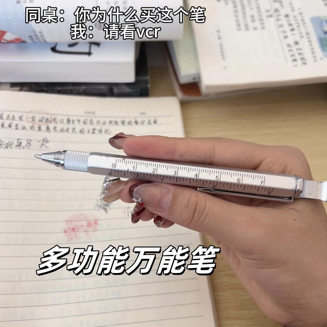 万能笔创意多功能六合一圆珠笔暗藏玄机开瓶器手机支架高级触控笔
