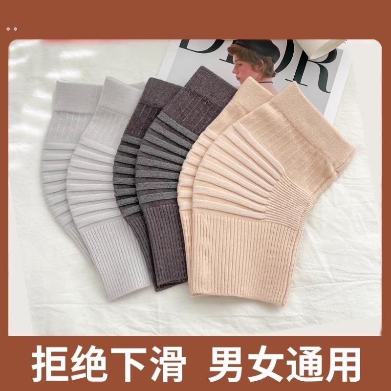 夏天空调睡觉纯棉护膝夏季薄款保暖防寒男女士漆盖关节护套膝盖