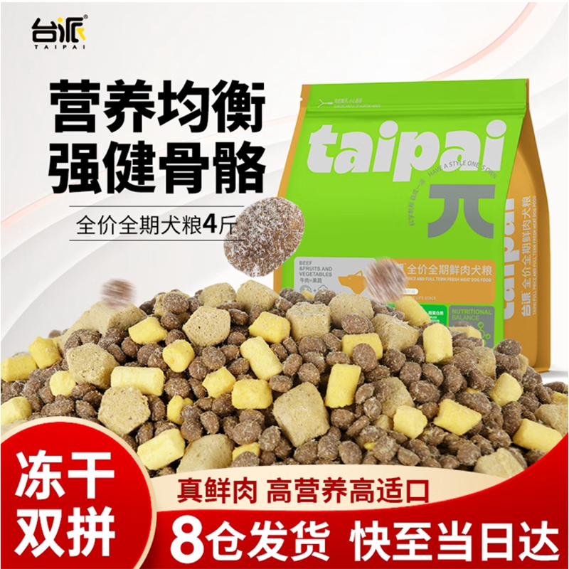 日本进口薯条薯粒经典盒装