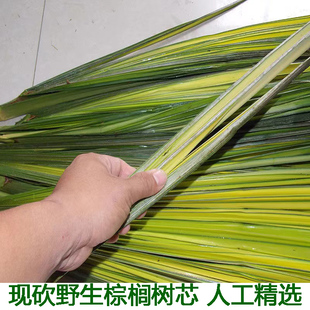 新鲜棕榈树叶编制玫瑰花棕编玫瑰花99朵玫瑰花婚庆手捧花包邮