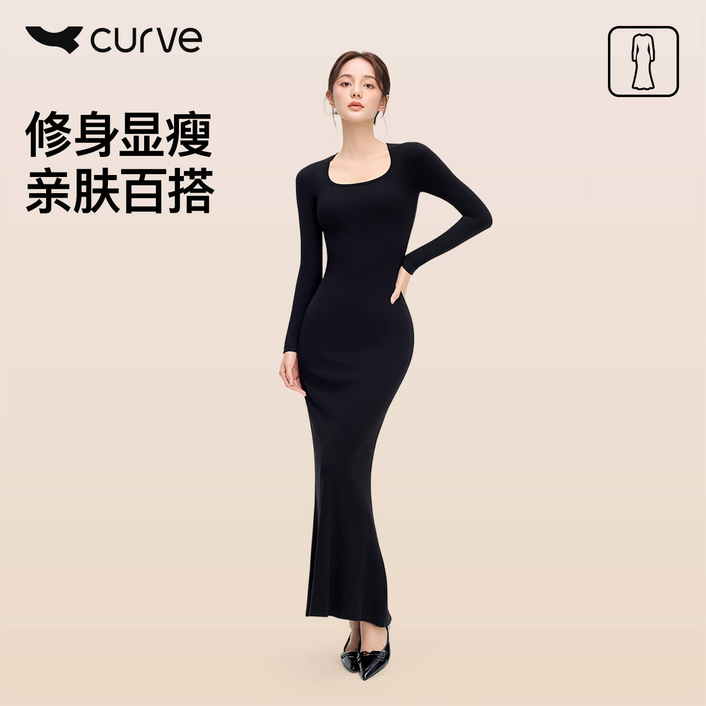 曲线主义修身长袖连衣裙2025新款包臀连身裙显身材