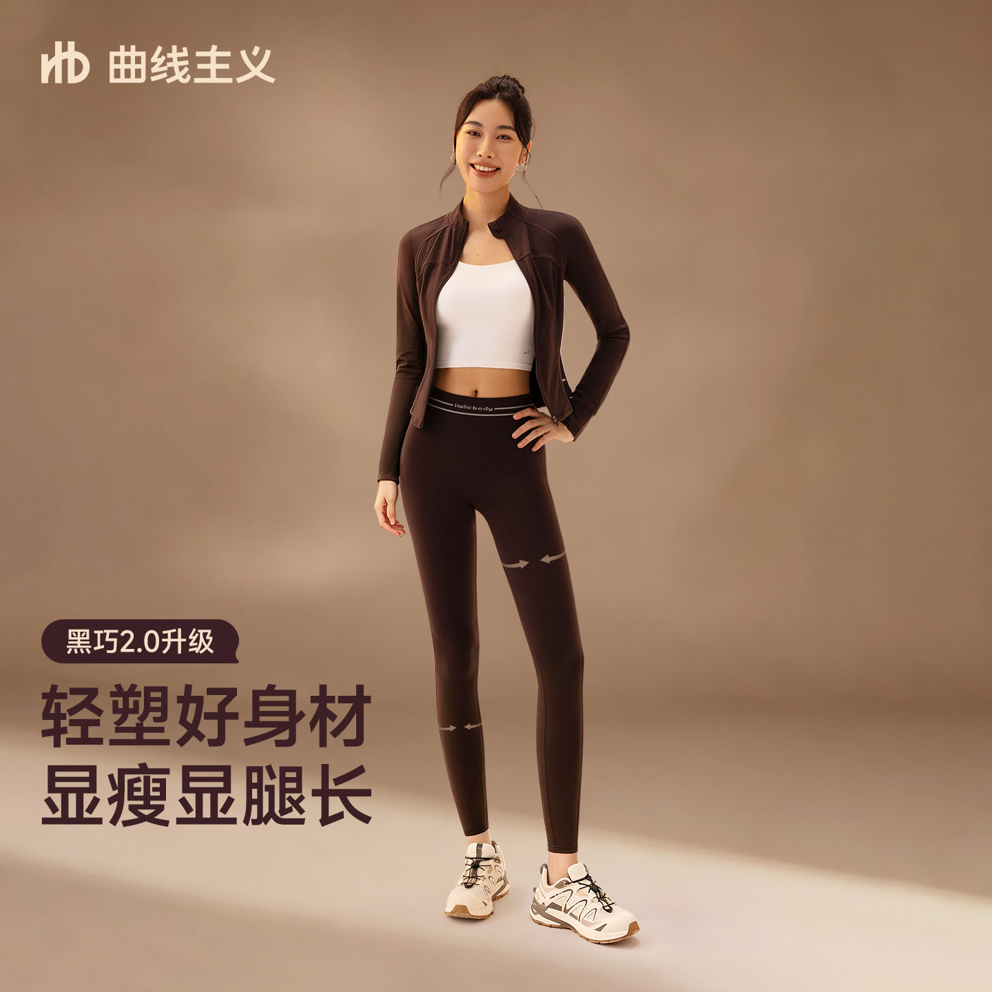 塑形提臀打底裤时尚可外穿