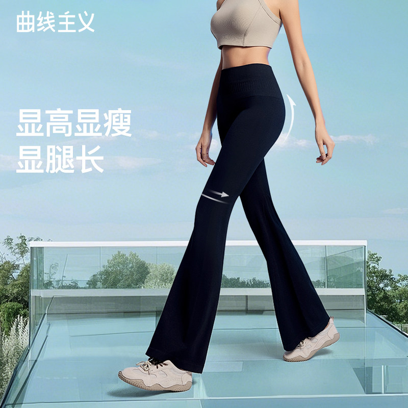 曲线主义喇叭裤子女2025新款今年流行爆款长裤黑色阔腿休闲运动裤