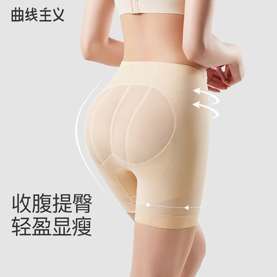 全新升级！舒适塑形！精准收腹！