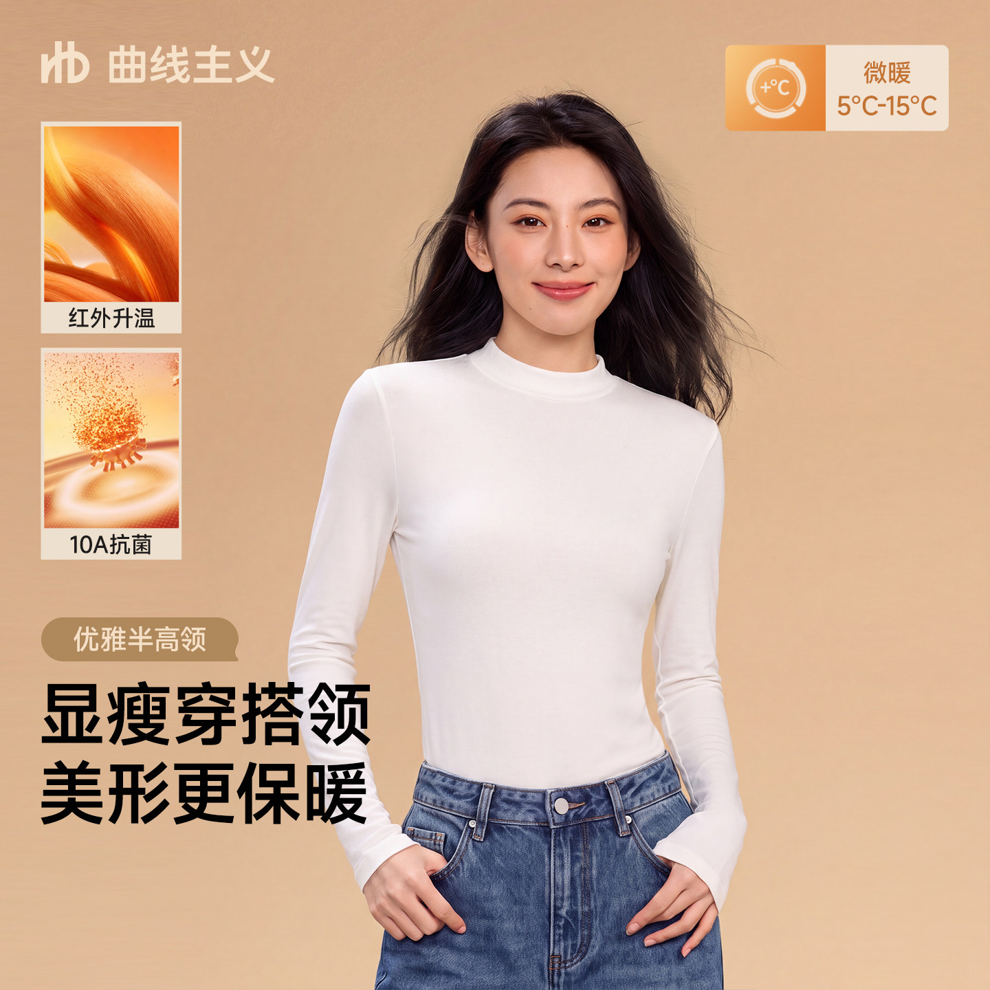 0聚酯纤维10A抗菌远红外升温