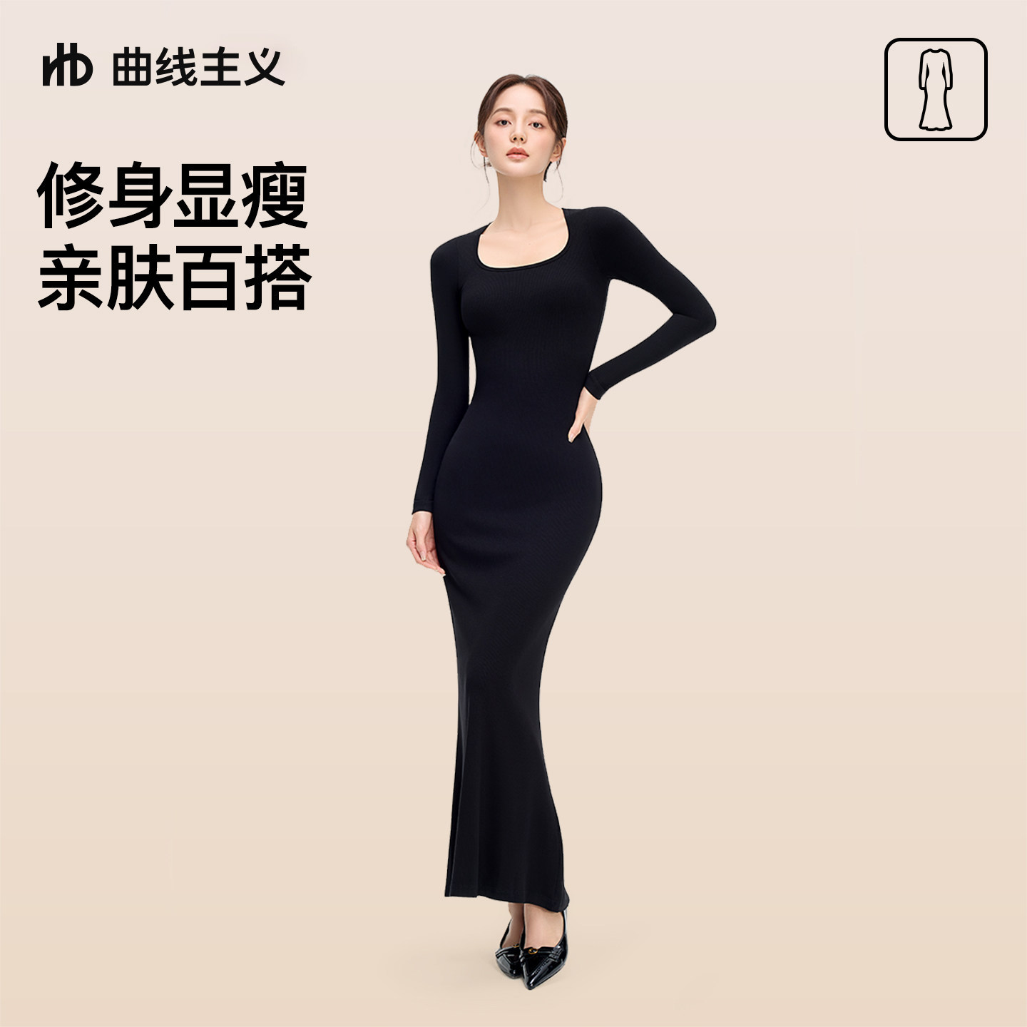 【宋茜推荐】曲线主义修身长袖连衣裙2026新款包臀连身裙显身材