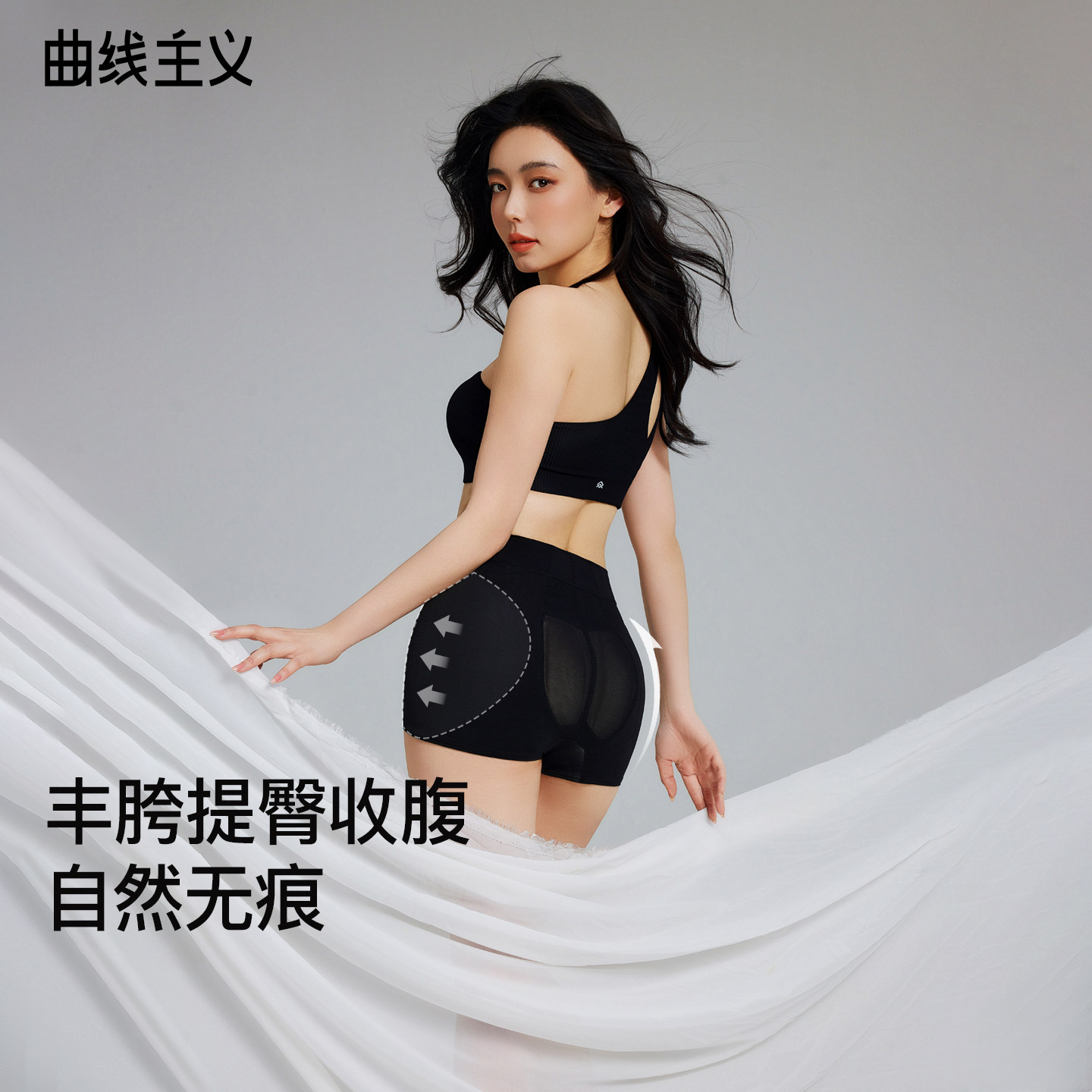 曲线主义丰胯提臀裤无痕隐形翘臀收腹收小肚子假屁股假胯宽神器