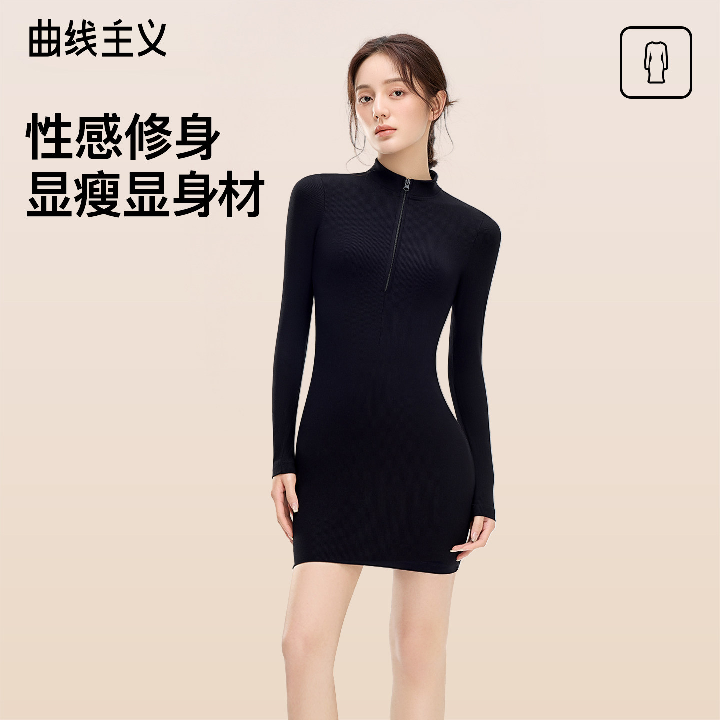 曲线主义黑色包臀连衣裙2025秋季新款流行气质收腰小个子短裙女