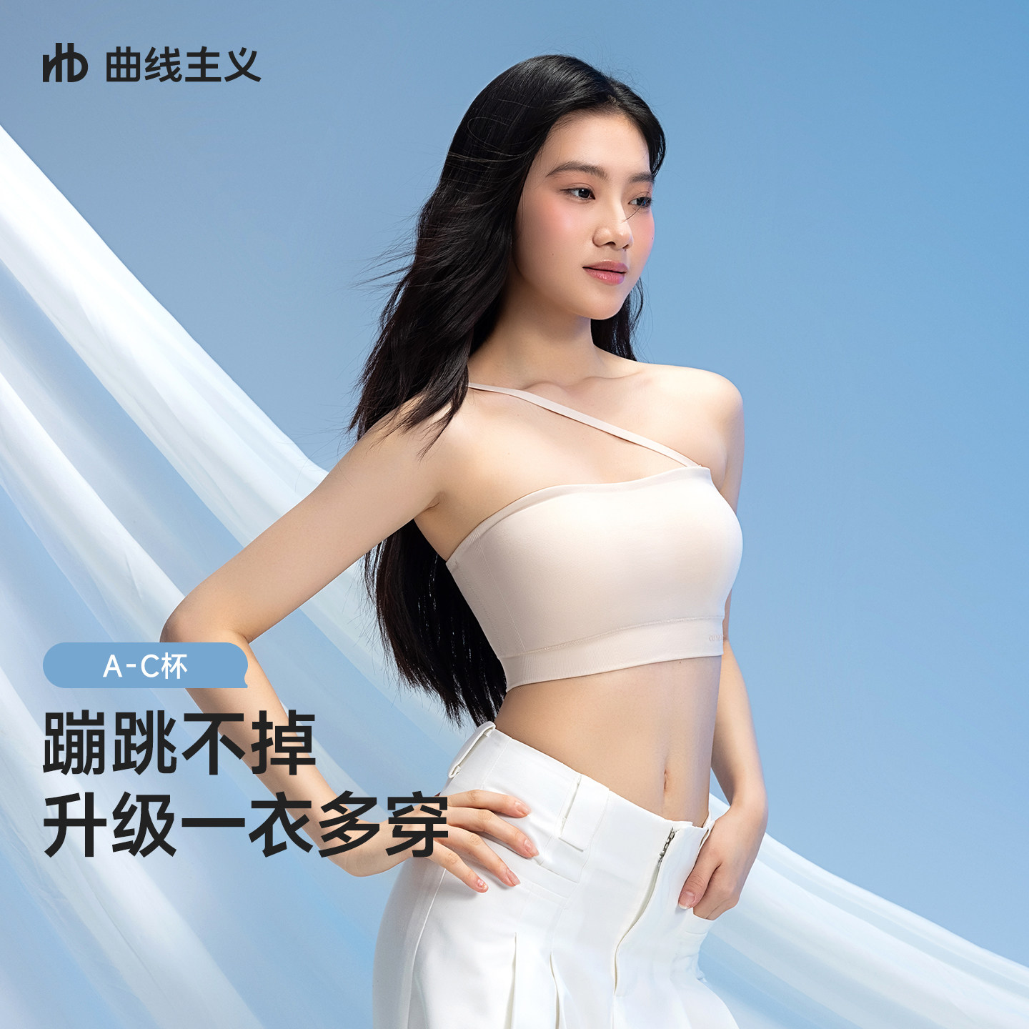 【宋茜推荐】曲线主义防滑不掉聚拢无肩带内衣抹胸文胸夏季可外穿