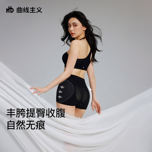 曲线主义无痕隐形丰胯翘臀裤高腰