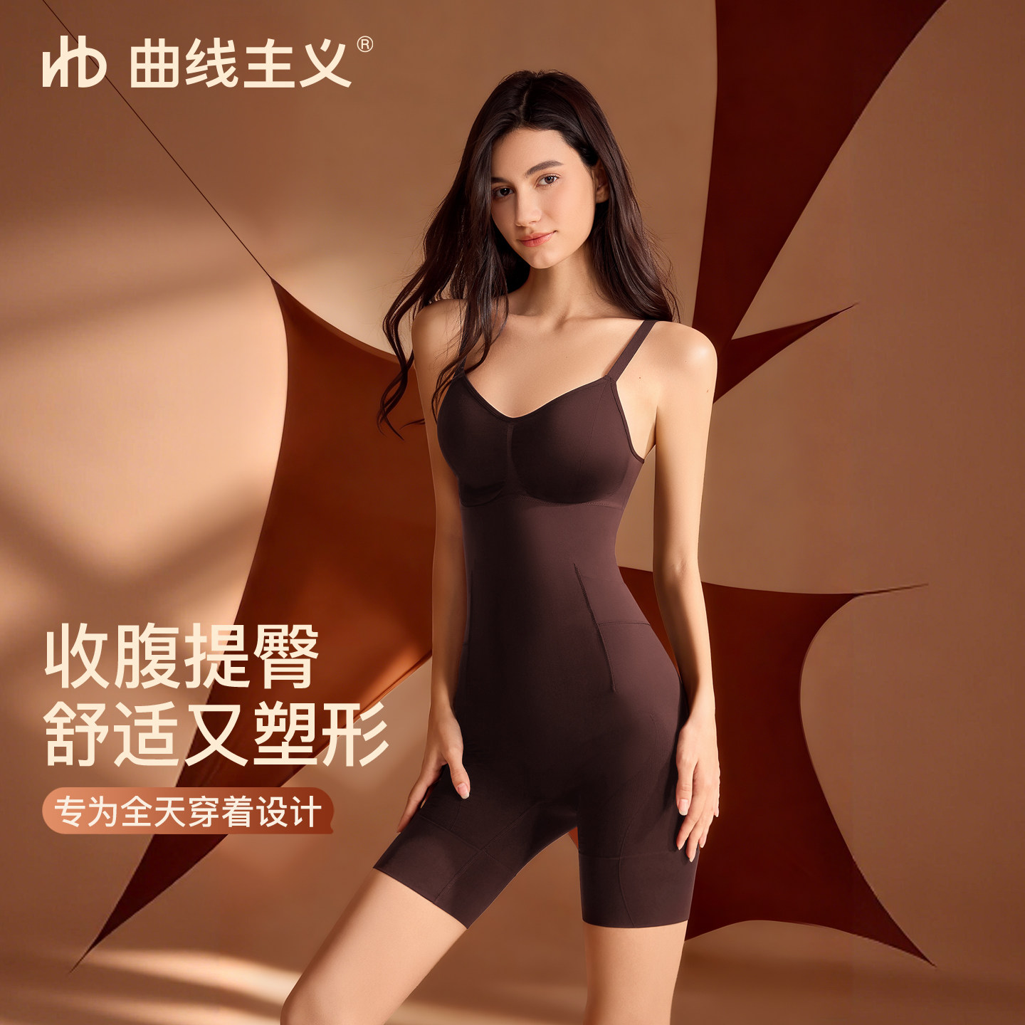 【宋茜推荐】曲线主义黑巧连体塑身衣收腹提臀美体显瘦塑形内衣女