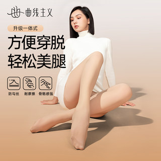 曲线主义光腿神器女春秋季自然裸感丝袜打底连裤袜加绒加厚防勾丝