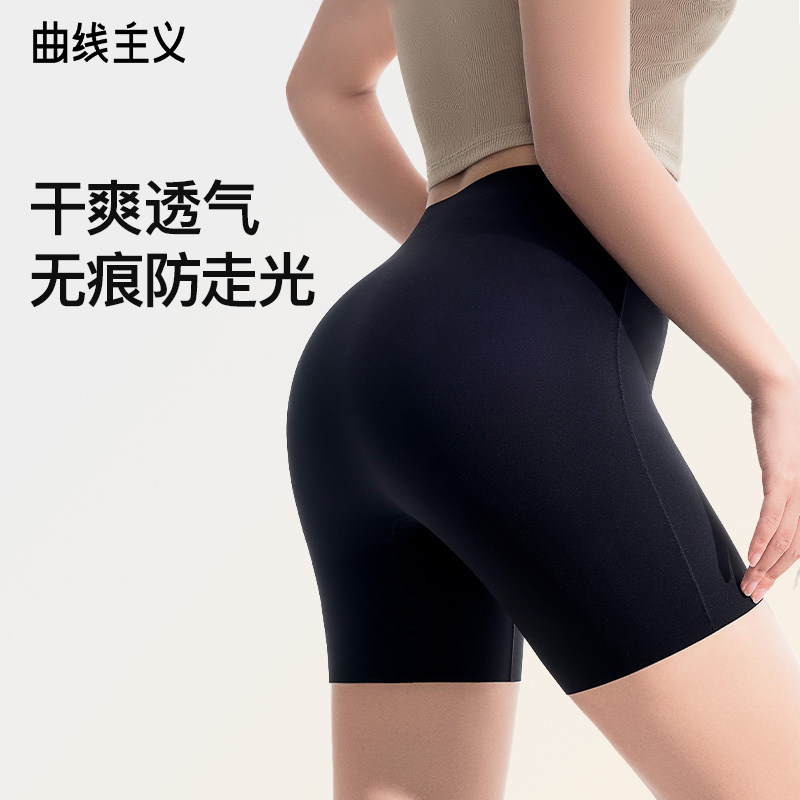 曲线主义打底裤女7A抗菌冰丝防走光无痕女士短裤安全裤内裤二合一,女士内衣/男士内衣/家居服,女安全裤,淘宝优惠券,粉丝福利购,淘宝优惠卷
