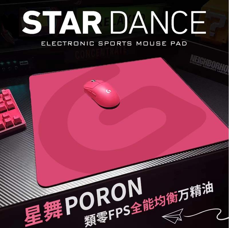 电竞同款鼠标垫FPS败家之眼打瓦专用细面橡胶4mm顺滑加厚CSGO桌垫