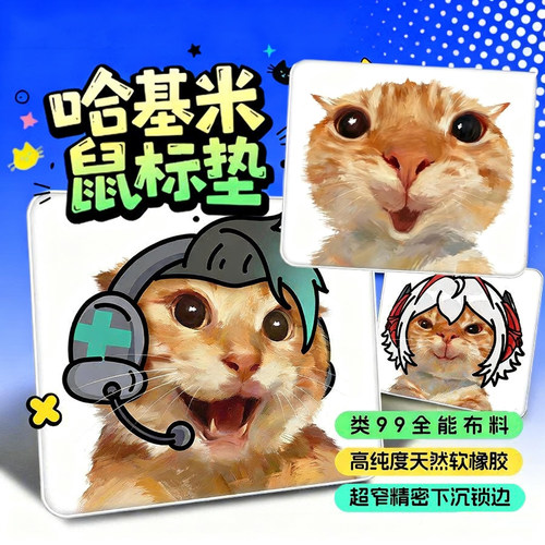 【哈基米】类99电竞游戏鼠标垫中性偏涩fp超大细面橡胶游戏鼠标垫