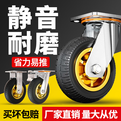 6寸万向轮轮子重型静音橡胶轮4寸小推车板车拉车拖车轮子承重脚轮