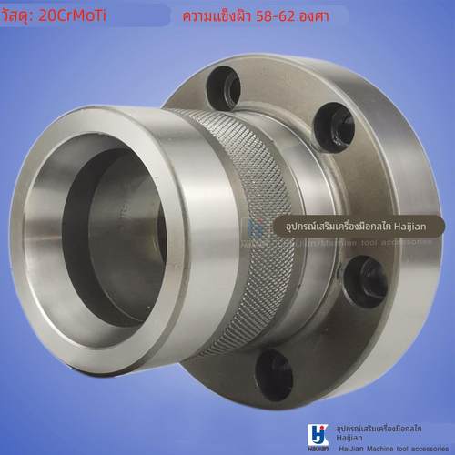 仪表车床/数控车床/640筒夹夹座/法兰夹座/主轴筒夹/640弹簧夹头