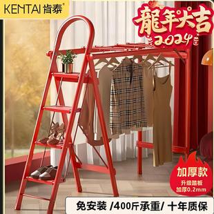 乔迁之喜肯泰家用多功能折叠梯室内晾衣架两用爬梯加厚铝合金楼梯