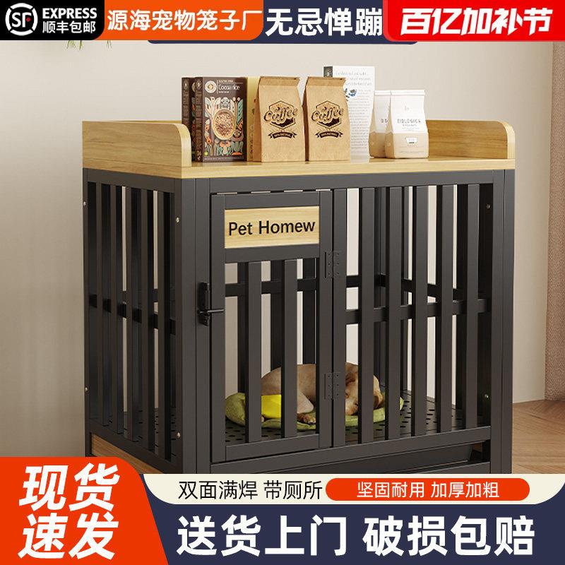狗笼子大型中型室内带厕所边境牧羊犬可拆卸金毛拉布拉多专用狗窝