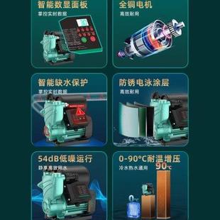 增压泵全自动家用自来水管道加压泵自吸小型水泵抽水家用泵u.
