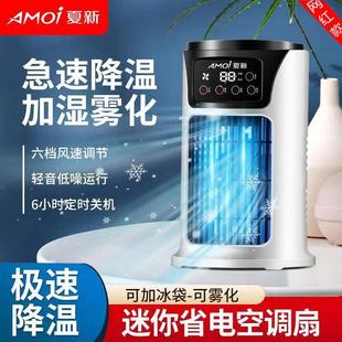 迷你桌面车载塔扇宿舍学生静音卧室空调扇 电风扇家用usb充电台式
