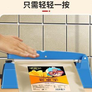 封口机商用小型密封机塑料袋食品打包袋子铝箔袋包装 手压式 机家用