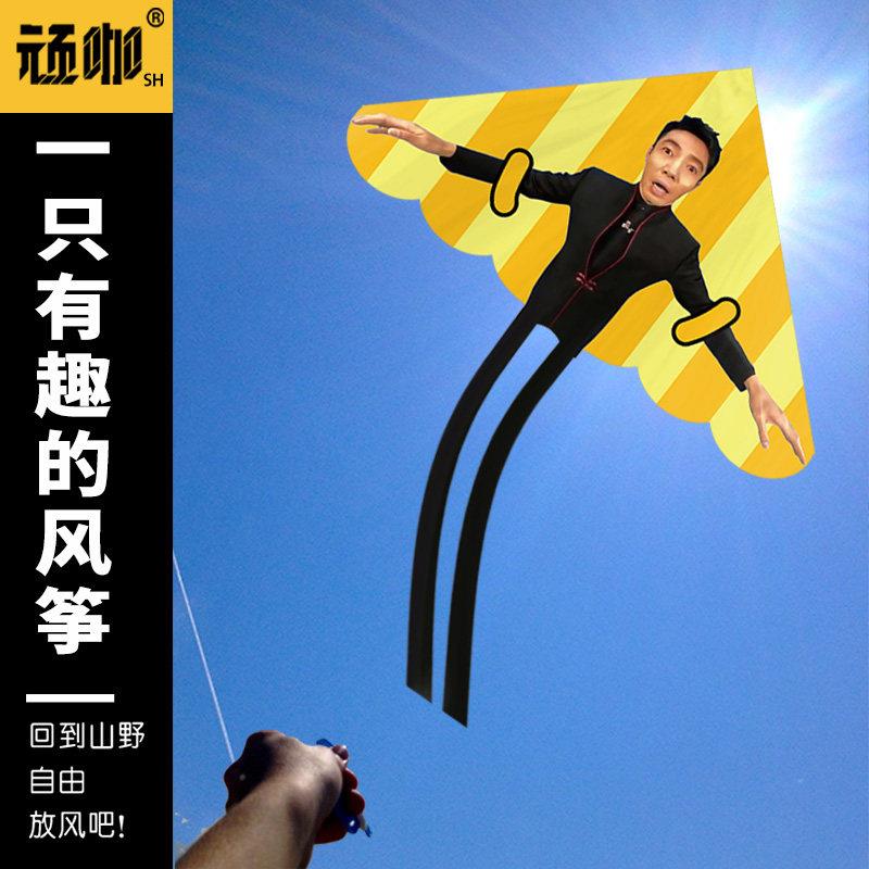 小朋友风筝撒贝宁春晚抽象风筝儿童微风易飞初学者大型潍坊风筝