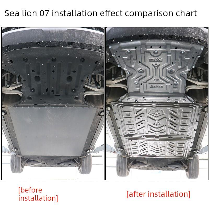 适用于24 Hiace 07发动机下护板原改装Hiace 07Ev电池底盘装甲护