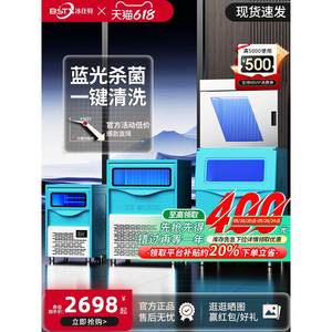 冰仕特制冰机商用奶茶店大型250磅300公斤大容量全自动方块制作机